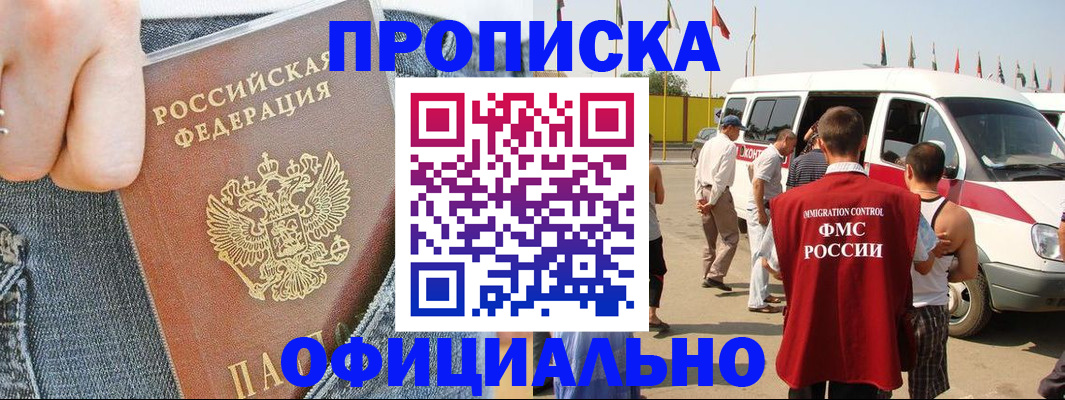 регистрация для дет. сада в Белоярске